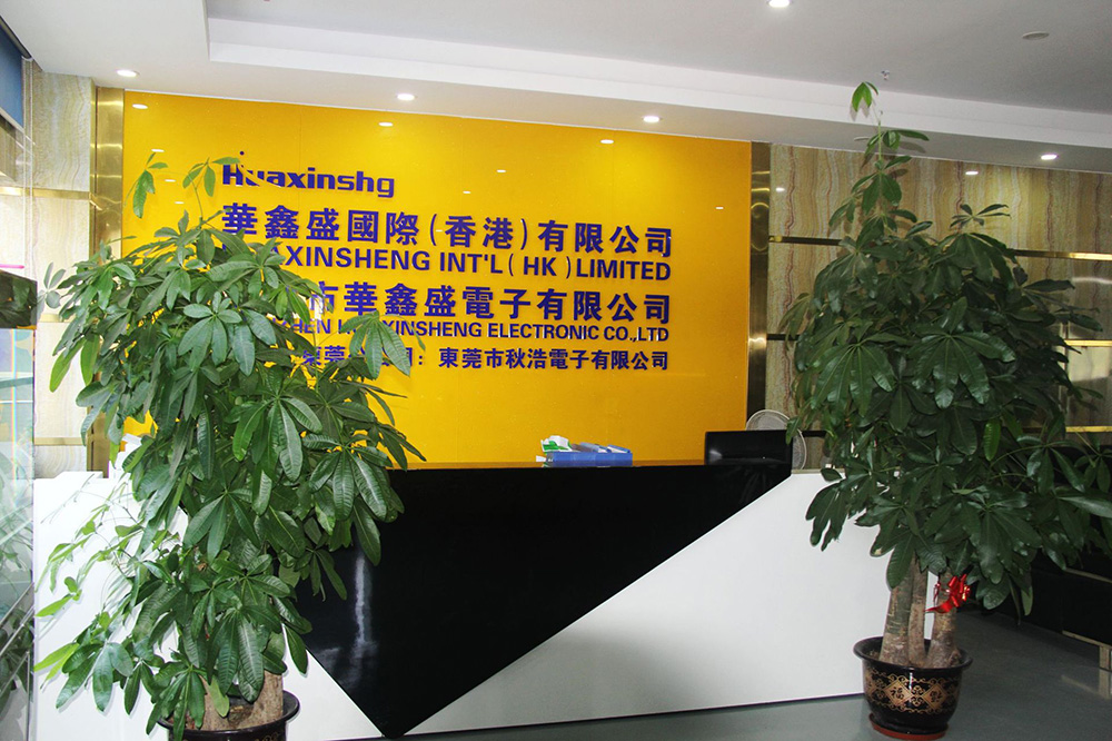 公司前台